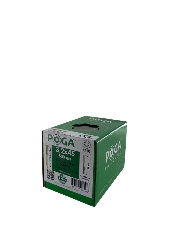 Саморезы для пола и паркета Poga 3,2x45 желтый цинк (500 шт)