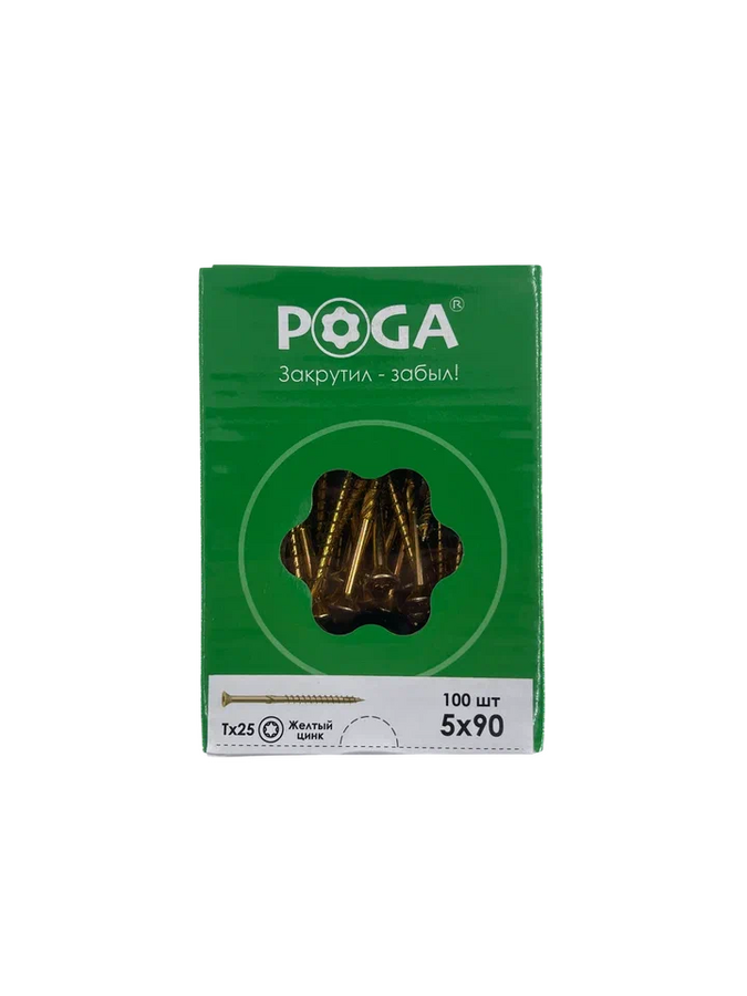 Саморезы конструкционные Poga 5x90, желтый цинк (100шт)
