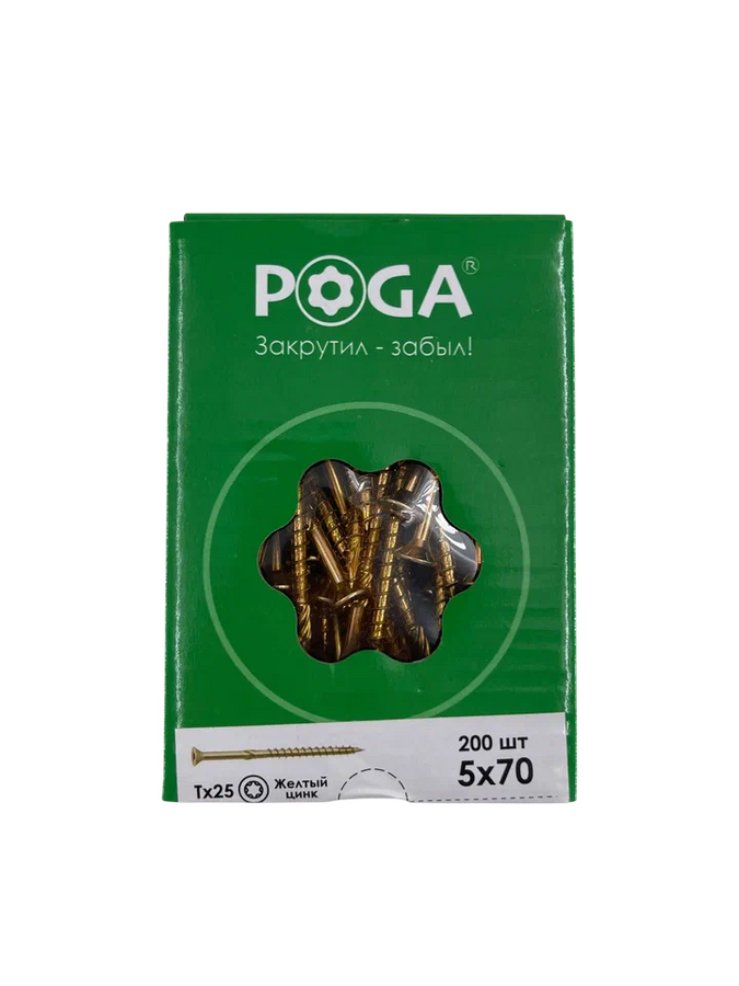 Саморезы конструкционные Poga 5x70, желтый цинк (200шт)