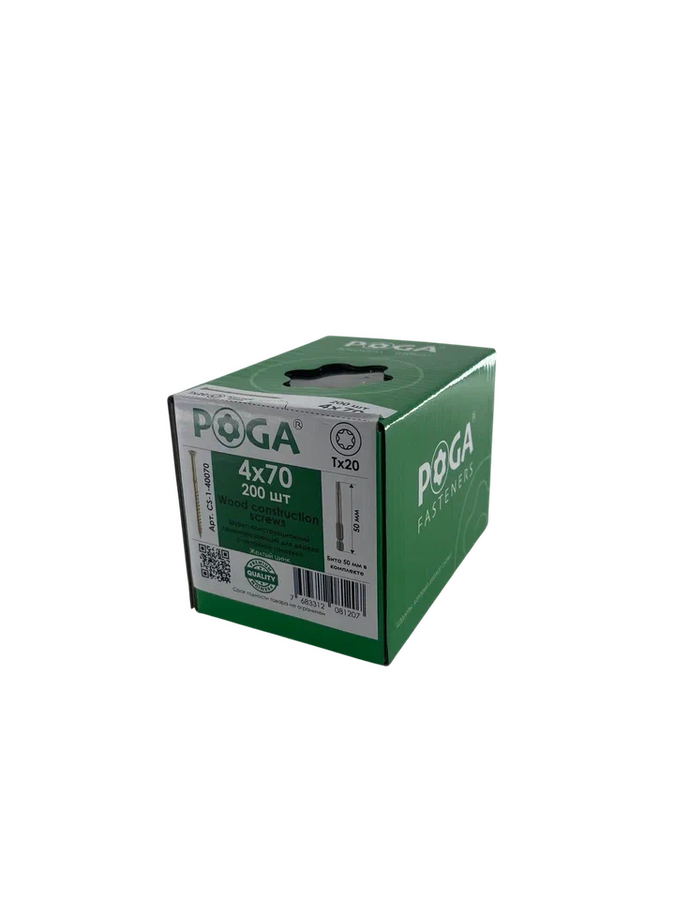 Саморезы конструкционные Poga 4x70, желтый цинк (200шт)