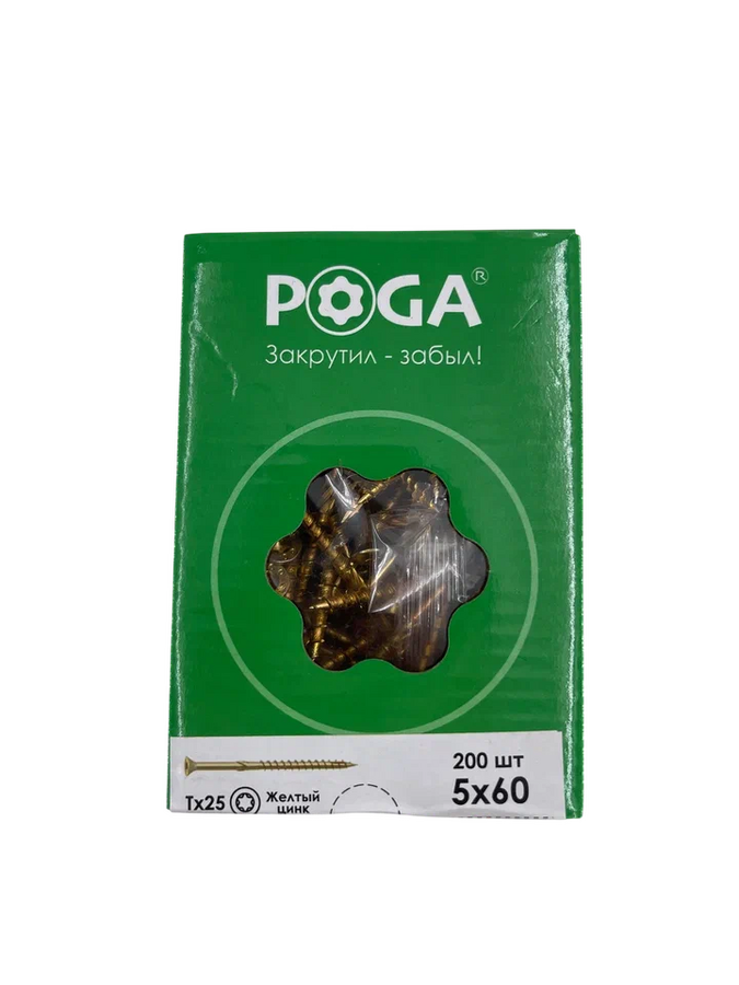 Саморезы конструкционные Poga 5x60, желтый цинк (200шт)