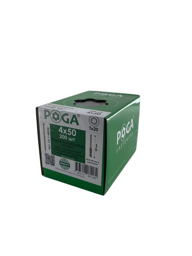 Саморезы конструкционные Poga 4x50, желтый цинк (200шт)