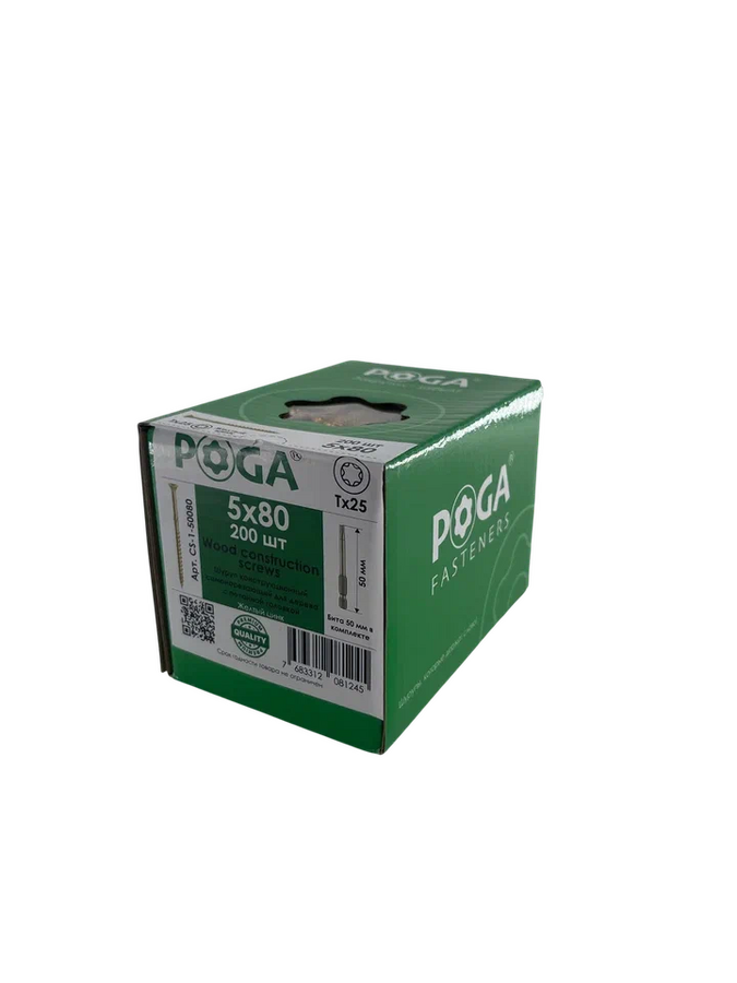 Саморезы конструкционные Poga 5x80, желтый цинк (200шт)